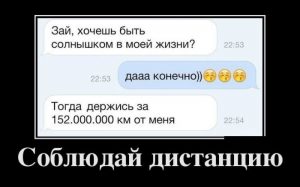 Ближе не подходи жарко