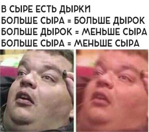 Что-то не так
