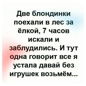 Всё просто