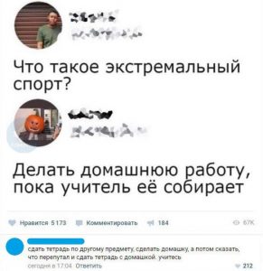 Гений
