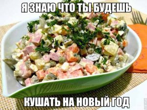И в чём спать лицом