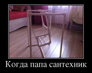 Красиво и удобно