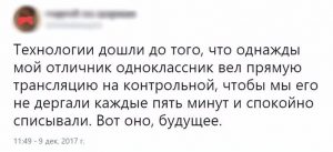 Оно уже тут