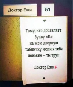 Попадись мне
