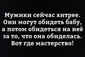 Смекалка