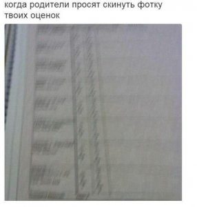 Смотрите