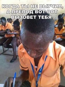 Только-бы не я
