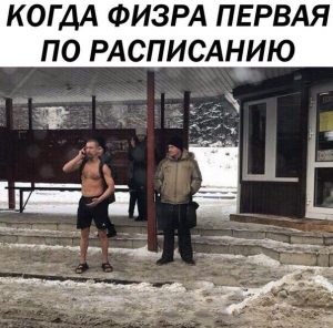 Уже готов