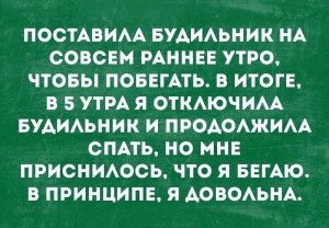 Уже неплохо