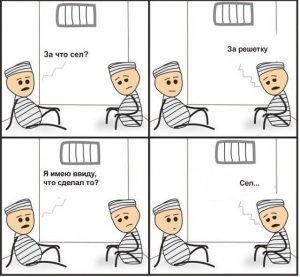 Бесконечно