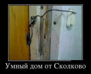 Бюджетная версия
