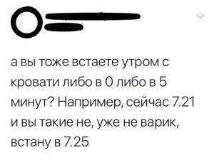 Досплю