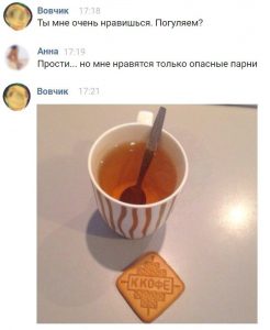 Мой герой