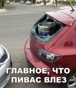 Остальное не важно