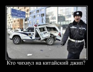 Осторожнее с чихом