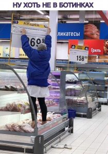 Почему бы и нет