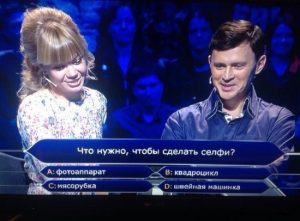 Сложный вопрос