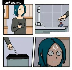 Утренний сбой матрицы