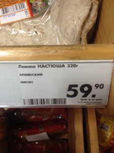Бедная Настя