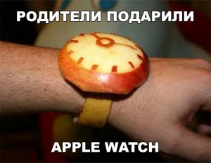 Самодельную версию