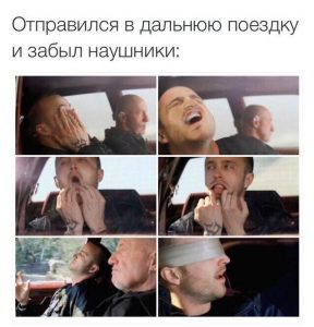 Что то делать ?