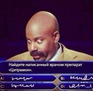 Где тут слова