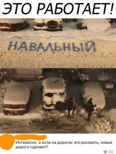 Что же будет