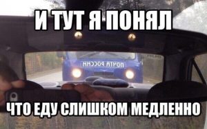 Даже слишком
