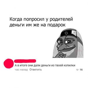 Система сломалась