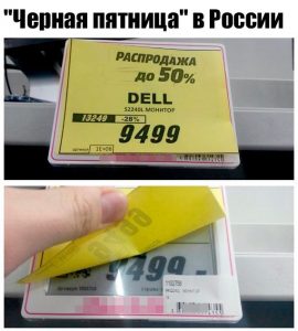 Её нет