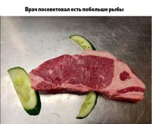 Нашёл большую