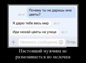 Гениально