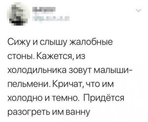 И поесть