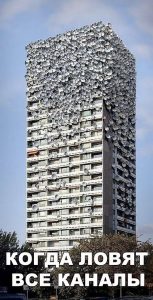 И самый лучший интернет