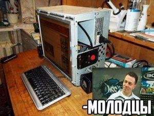 Изобретение века