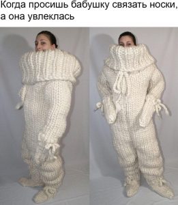 Зато тепло