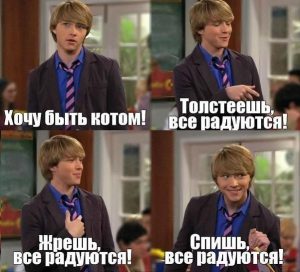 Лучший зверь