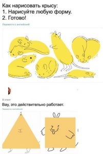 Магия рисунков