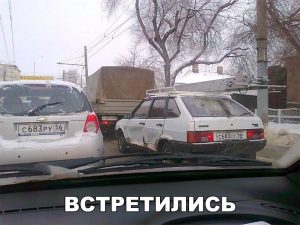 Неожиданно