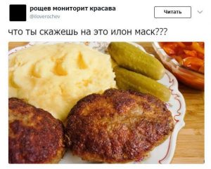 Нет ничего вкуснее
