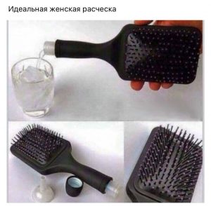 Никто не заметит