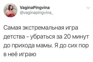 Очень сложно