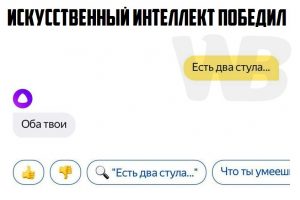 Он прогрессирует