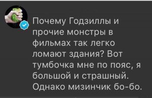 Почему так