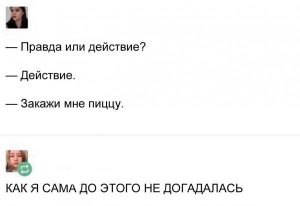 И оплати её