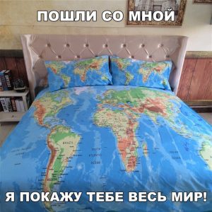 Смотри