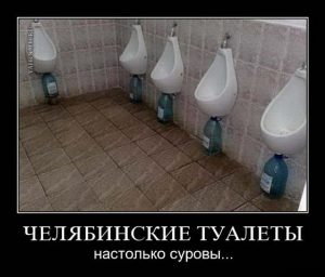 Сменные