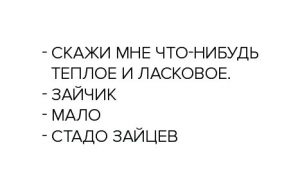 Вот теперь хорошо