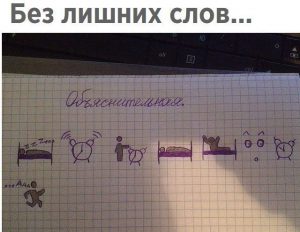 Только рисунки