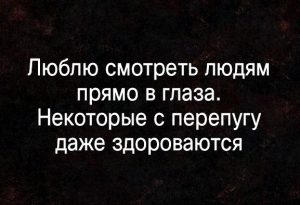 Вдруг забыли